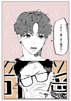 Post 14756675