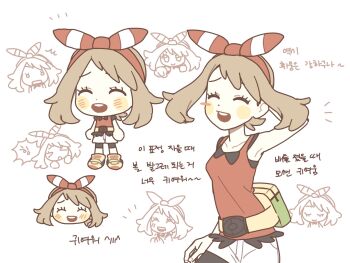 Post 14834225