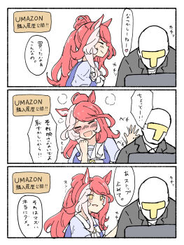 Post 12009464