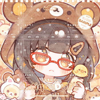 Post 13961944