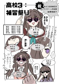 Post 11081483