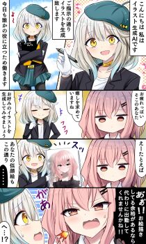 Post 7867144