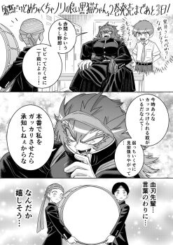 Post 14321445