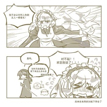 Post 14206242