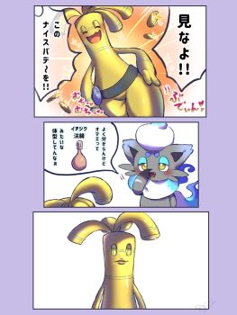 Post 14446153