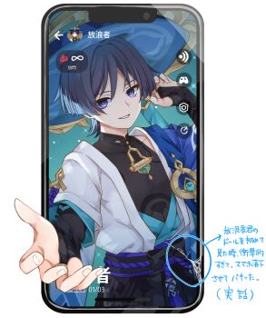 Post 14740242