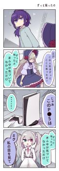 Post 8738224