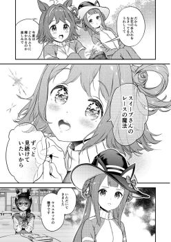 Post 10820215