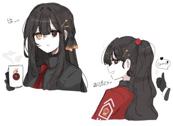 Post 12057722