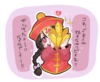 Post 13056340
