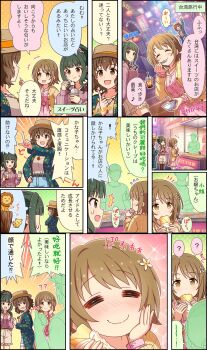 Post 10545434