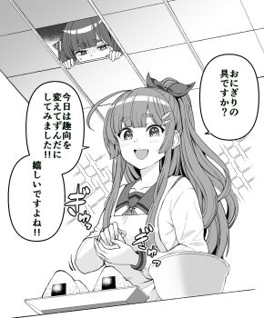 Post 9160498