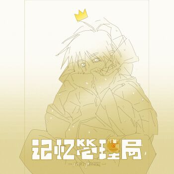 Post 14663816