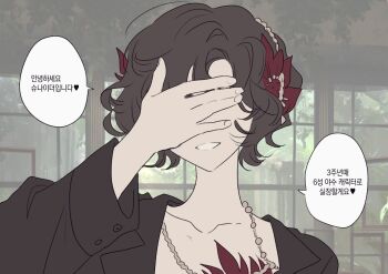 Post 12712897