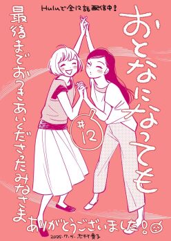 Post 12234523