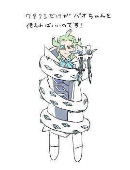Post 14989921
