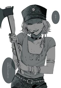 Post 10526723