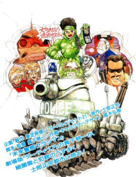 Post 9950360