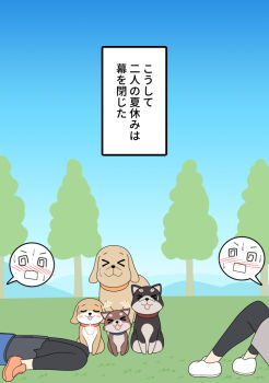 Post 14935696