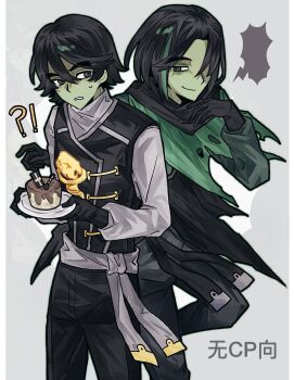 Post 14938443