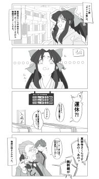 Post 9655193