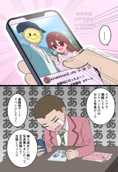 Post 12781838