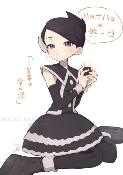 Post 14724711