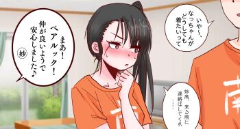 Post 14986985