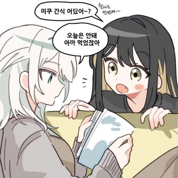 Post 14756701
