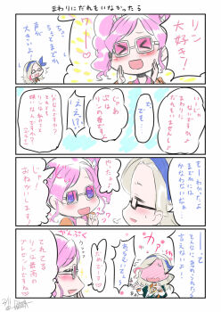 Post 7744029