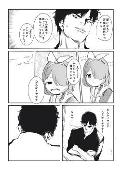 Post 8798133