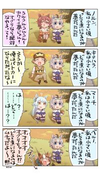 Post 12063020