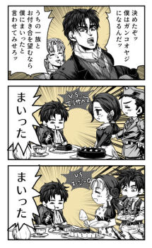 Post 8554816