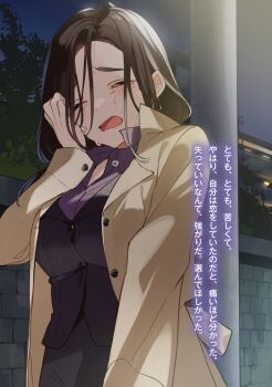 Post 11569210