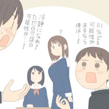 Post 14920299