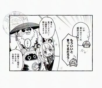Post 13753506