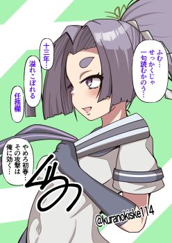 Post 14246929