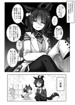 Post 8290818