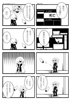 Post 8713065