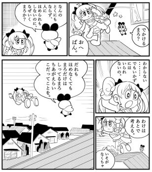 Post 10132321