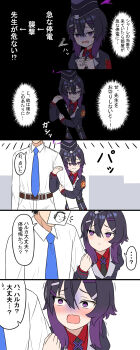 Post 8825757