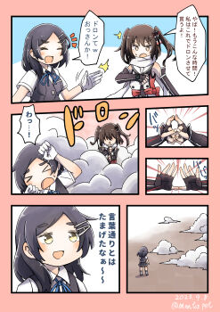 Post 8984309