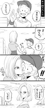 Post 12399756