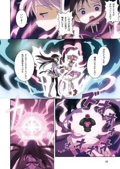 Post 14945232