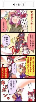 Post 8092802