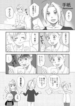 Post 7423225