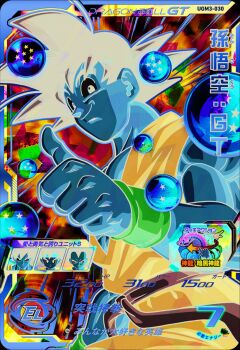 Post 8998525
