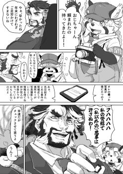 Post 8068596