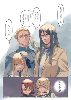 Post 8489146