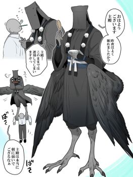 Post 14505349